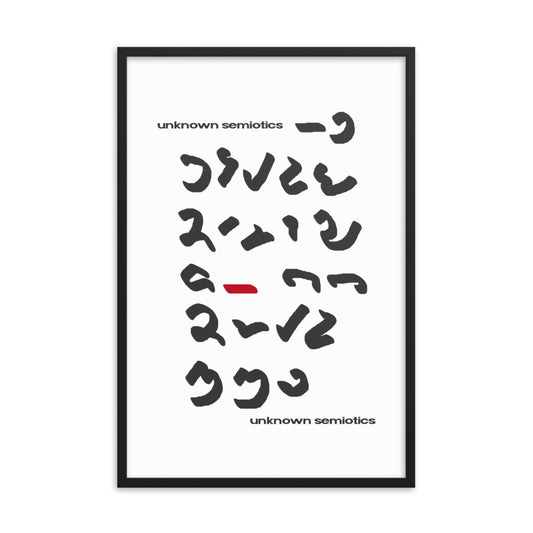 Framed poster - Roger Sallow, "Unknown Semiotics"